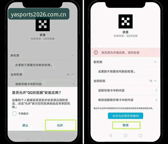 亚体育APP注册教程必备:3大步骤完成账号激活的完整指南