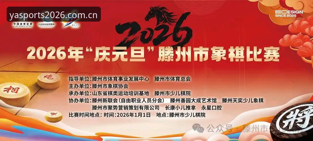 亚体育官方网址安全吗？2026新版全面评测与实战验证
