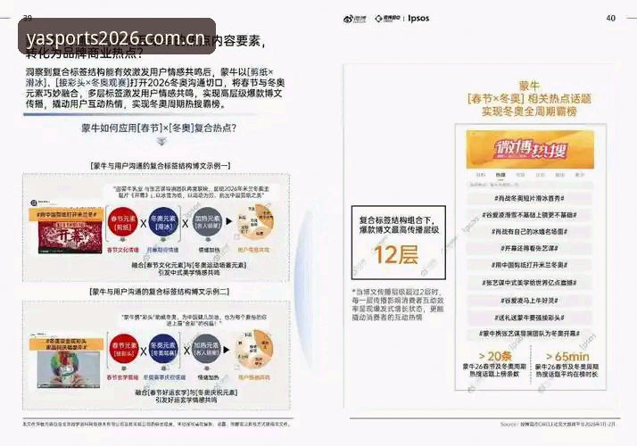 亚体育怎么样:2026新版功能深度分析与用户真实体验全解析