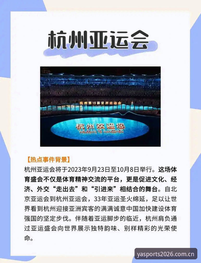 为什么亚体育官方APP成为2026年体育资讯用户的首选?