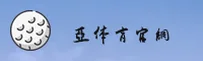 (推荐) 亚体育官方APP - 2026新版